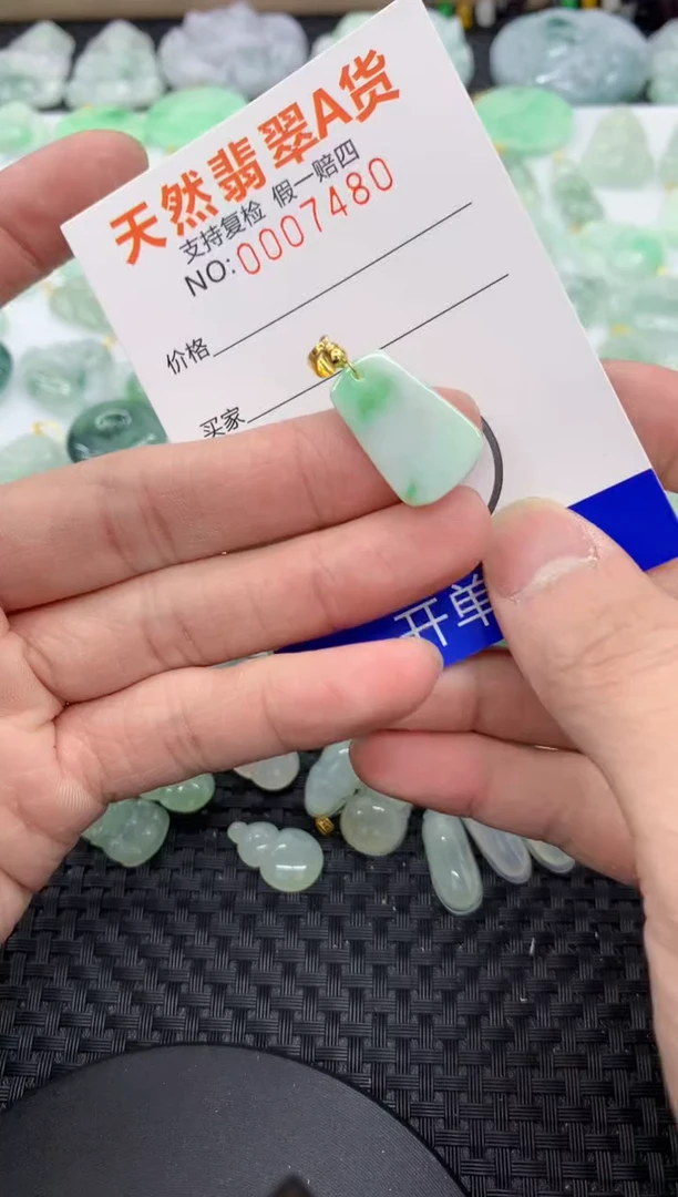 【闪购商品】翡翠颈饰未镶嵌11111111