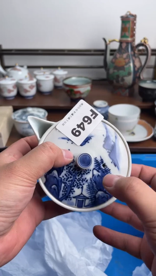 【闪购商品】瓷片648-F-满20包邮48h凑单