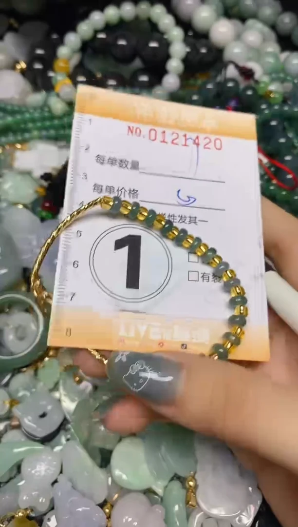 【闪购商品】翡翠颈饰未镶嵌闪购0121420