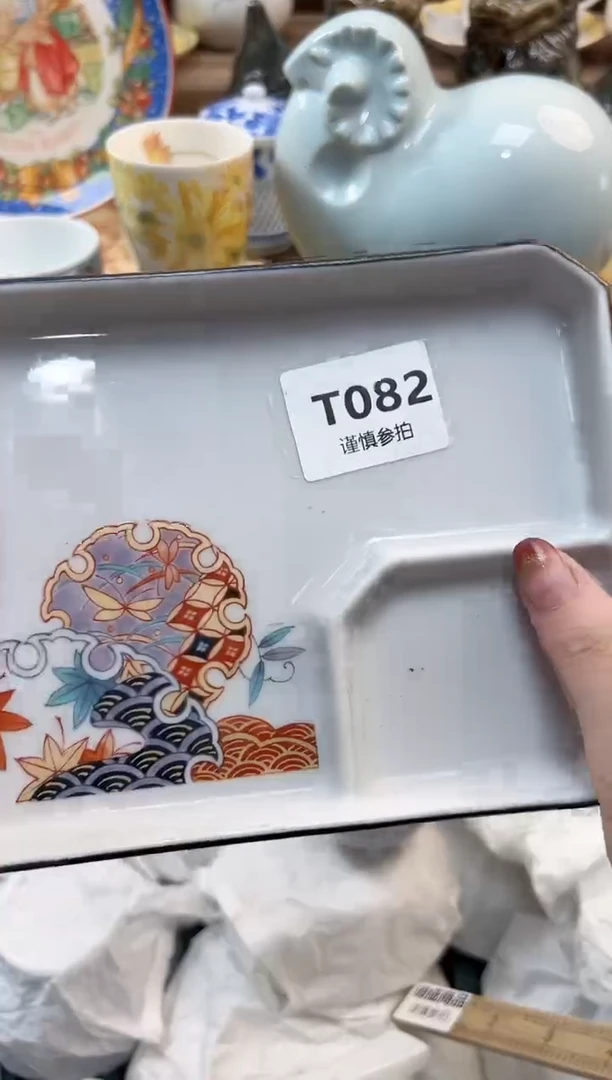 用****7              80