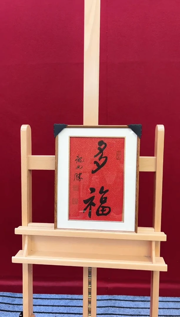【闪购商品】书法L-龙老师书法作品