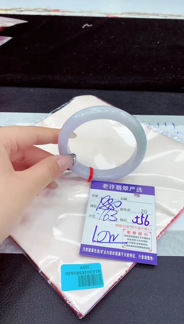 未镶嵌手镯翡翠11