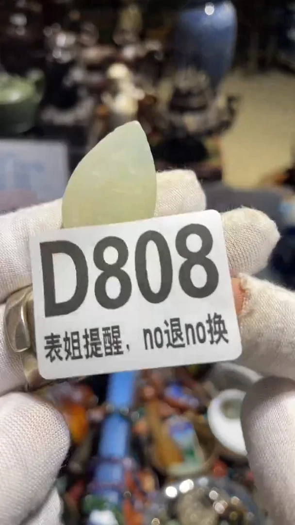 陶瓷來*表姐直播所见所得