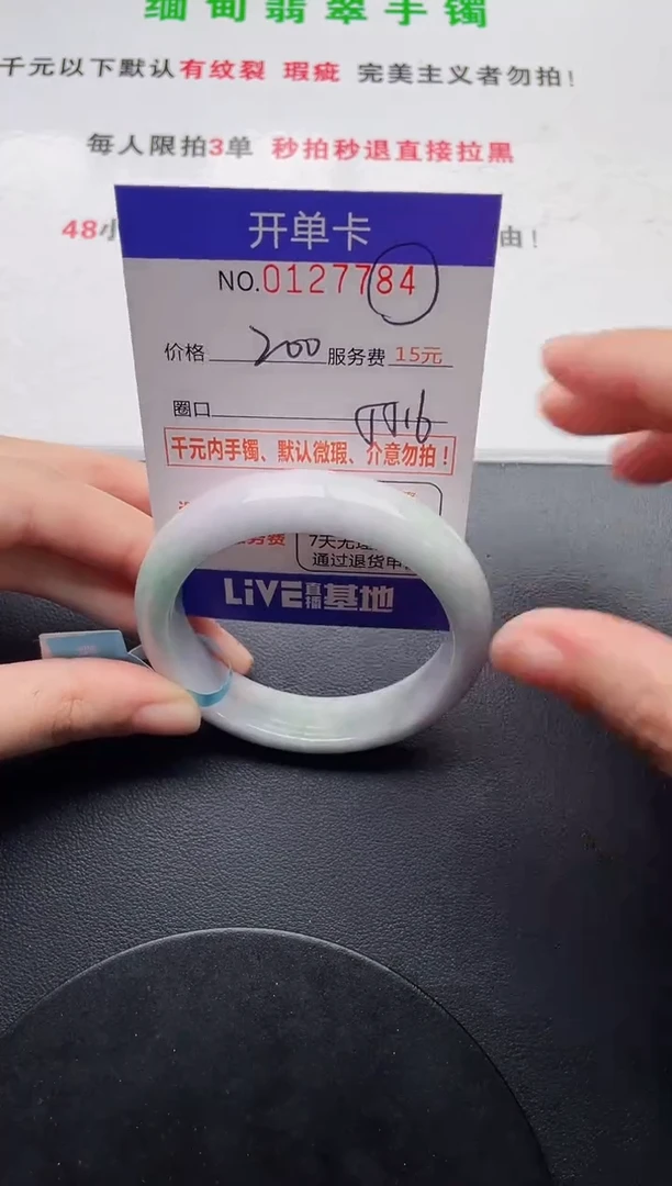 84即见即所得拍啥发啥