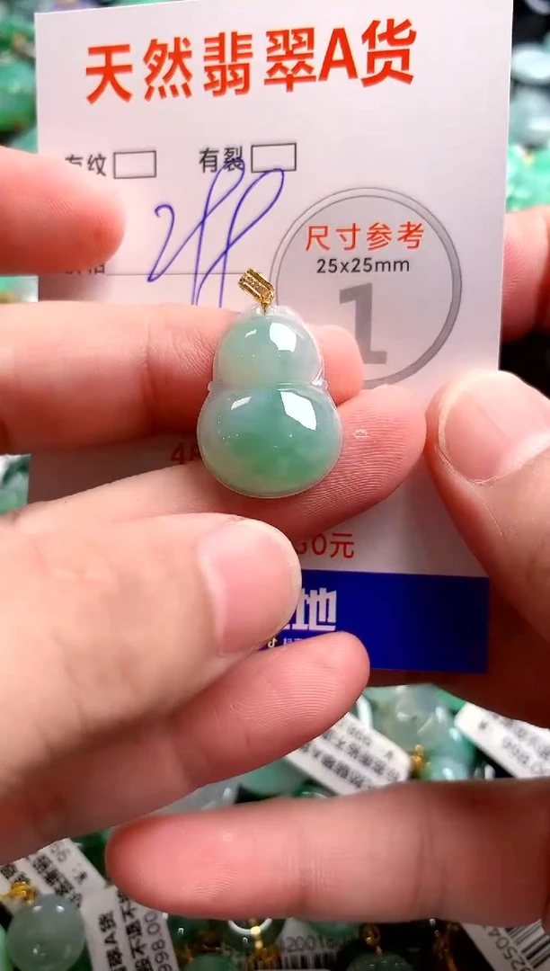 翡翠18K金镶嵌颈饰0180310119