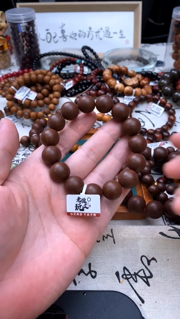 泥塑固元1.5好好没