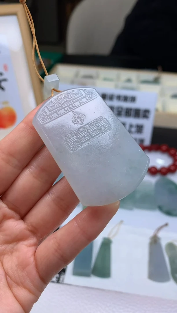 【闪购商品】定制翡翠未镶嵌吊坠-92121