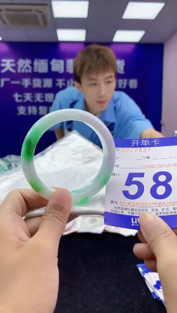 未镶嵌手镯翡翠AAAAAAAAAAAA