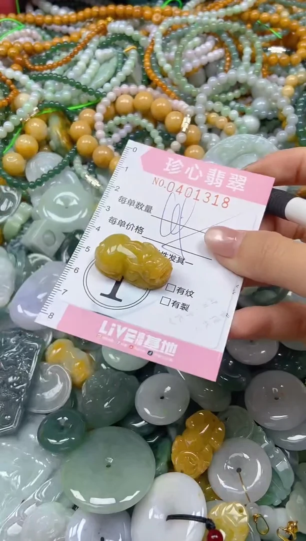 颈饰未镶嵌翡翠闪购0401318