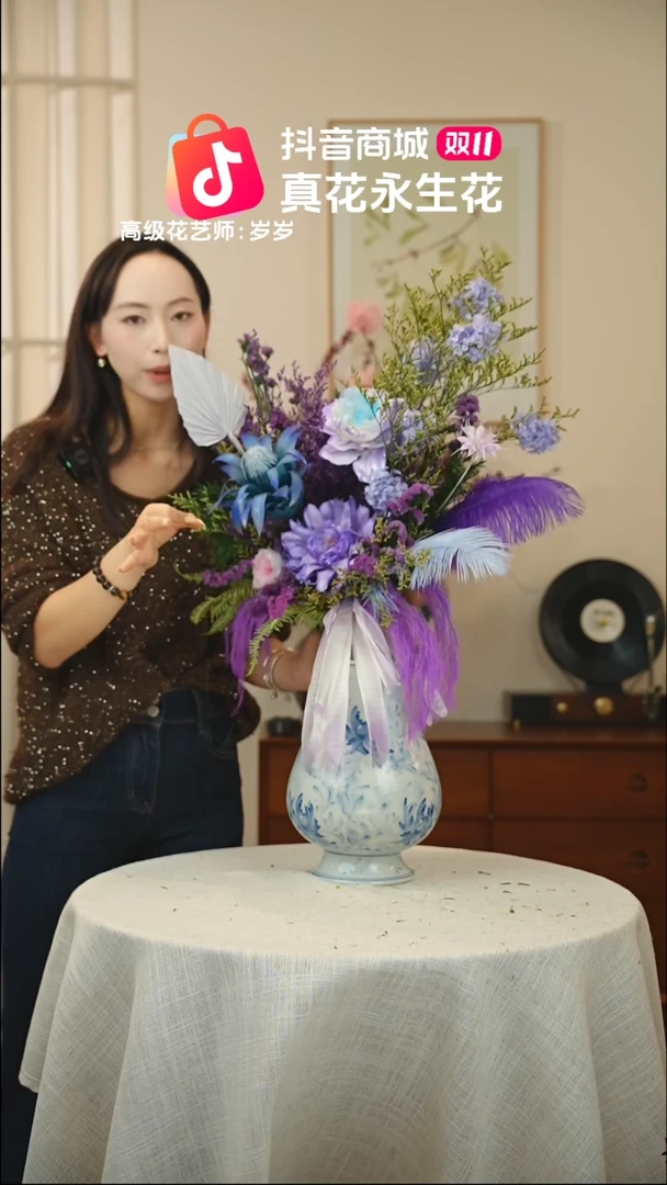 铁：带花瓶+花束一套
