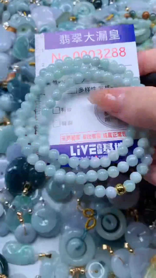 翡翠未镶嵌吊坠(不含链)3288