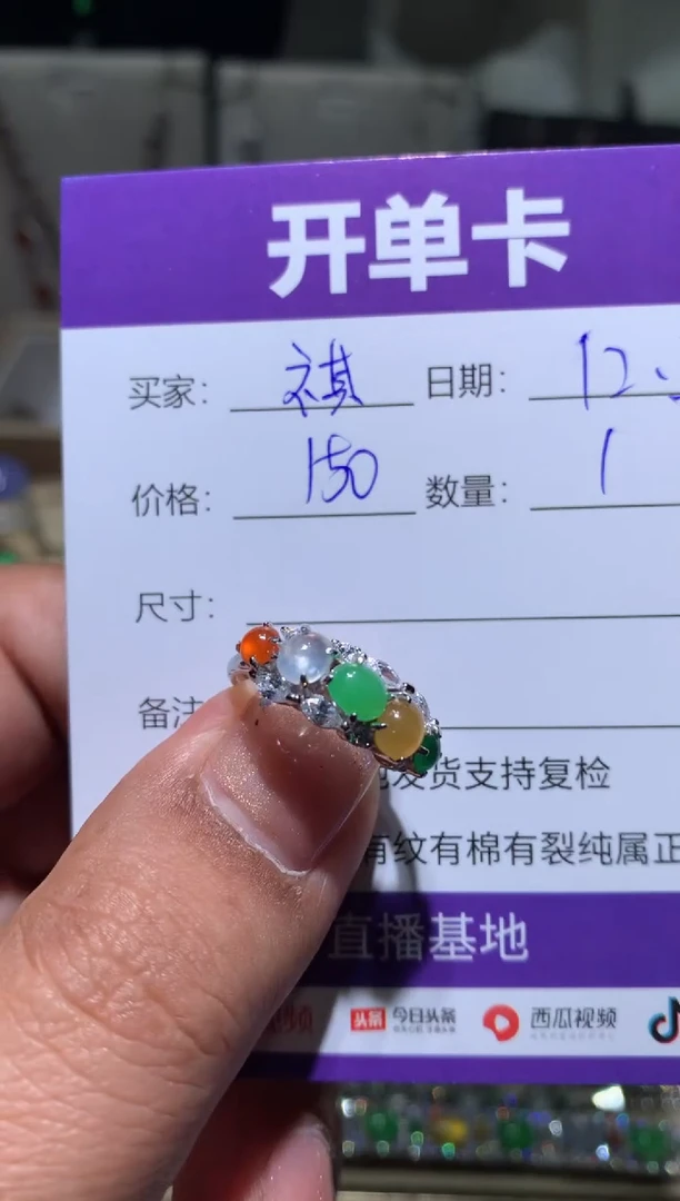 银S925镶嵌翡翠耳饰祺* 祺祺