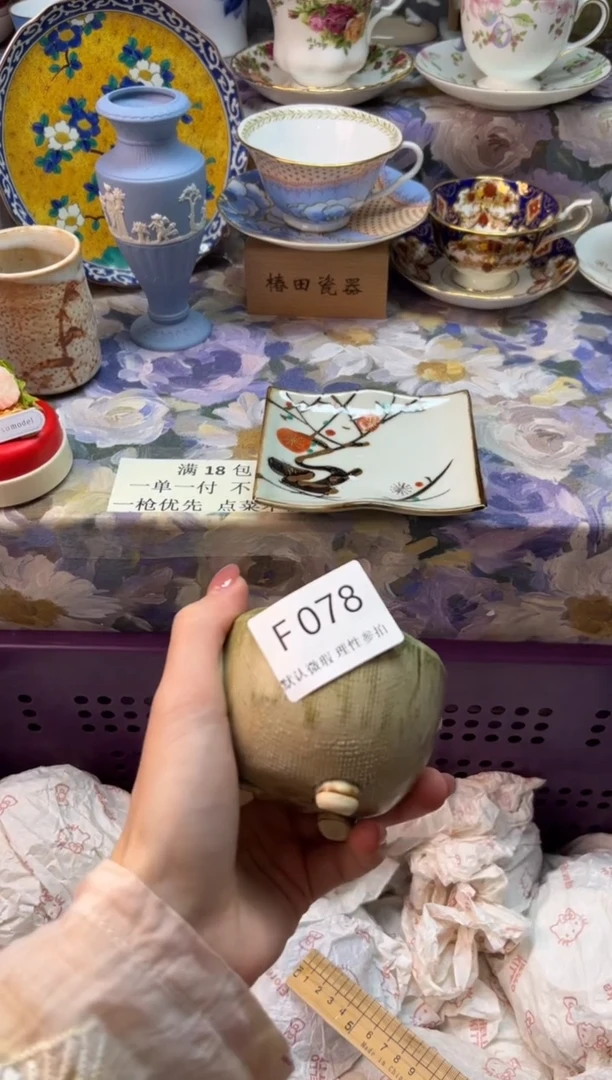 瓷片H*u瓷片瓷片          F 078