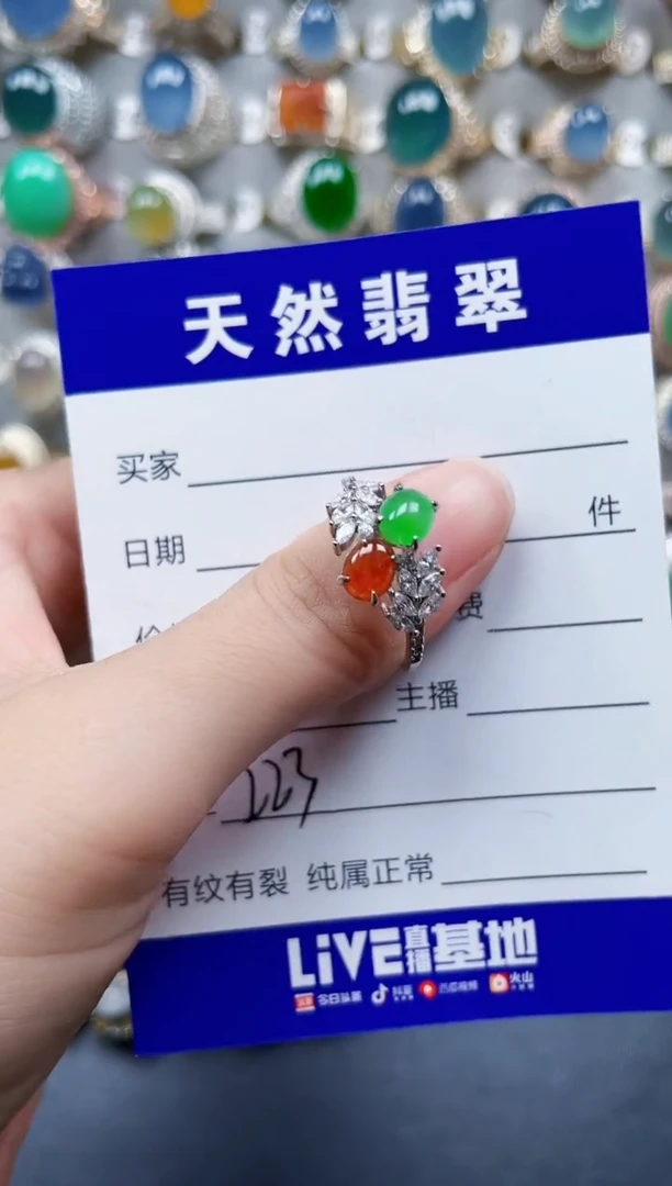 银S925镶嵌戒指翡翠223