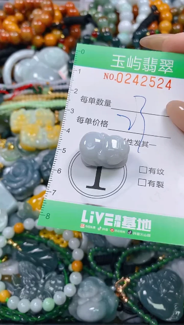 颈饰未镶嵌翡翠闪购0242524