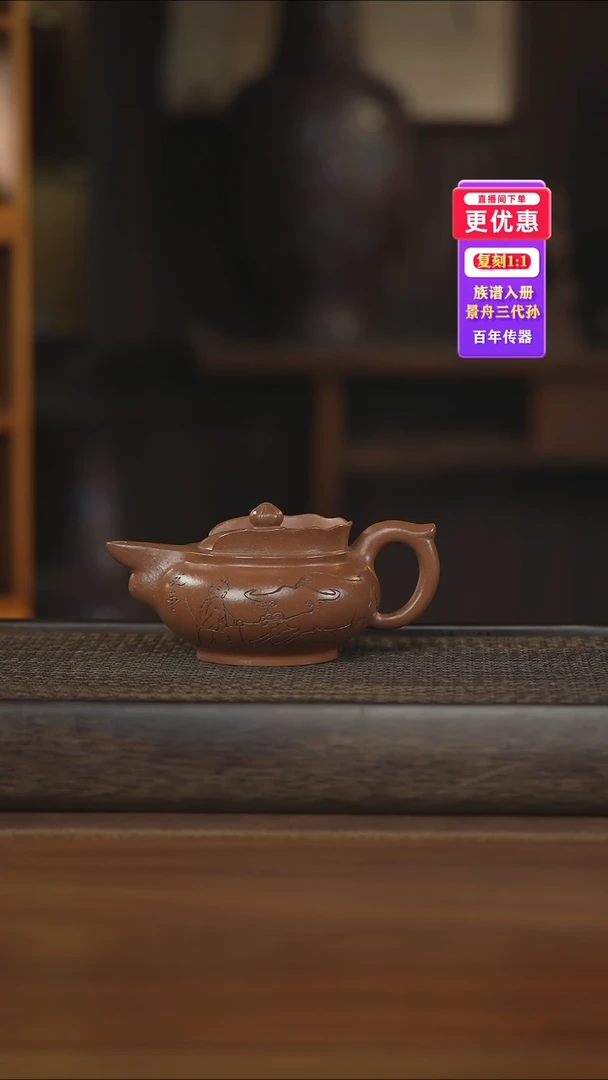 茶壶紫砂紫砂壶紫砂壶