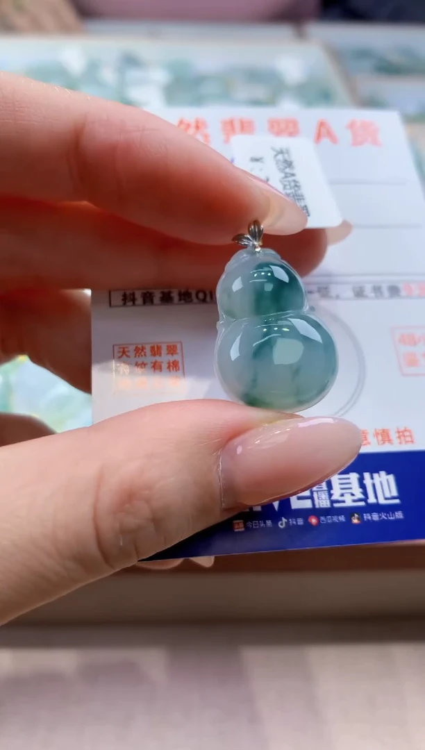 颈饰18K金镶嵌翡翠天然缅甸a货翡翠