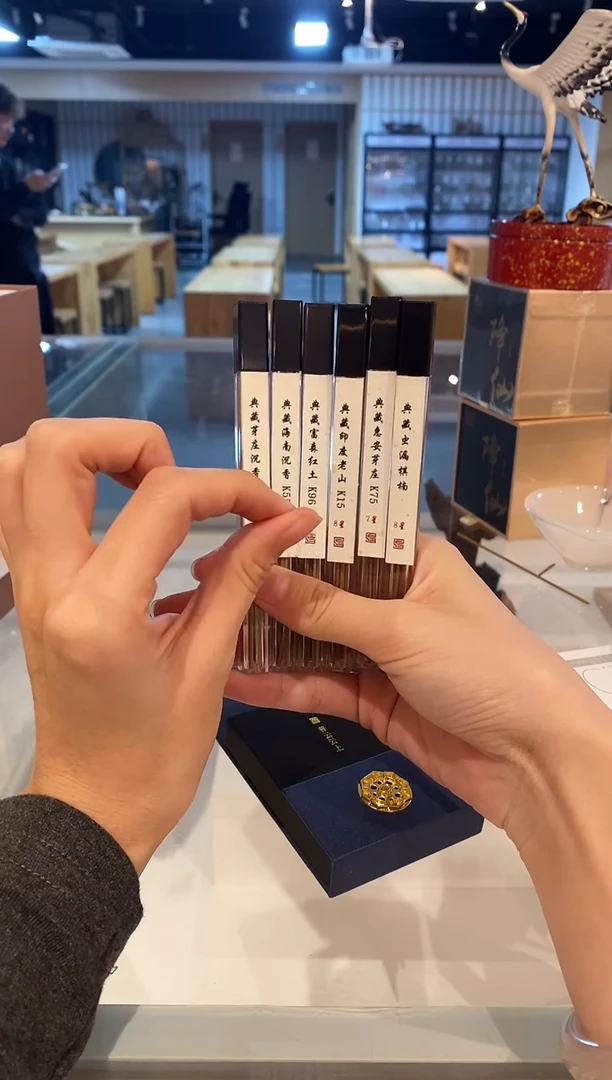 香篆1品鉴云上6味*每味10支-便携香盒