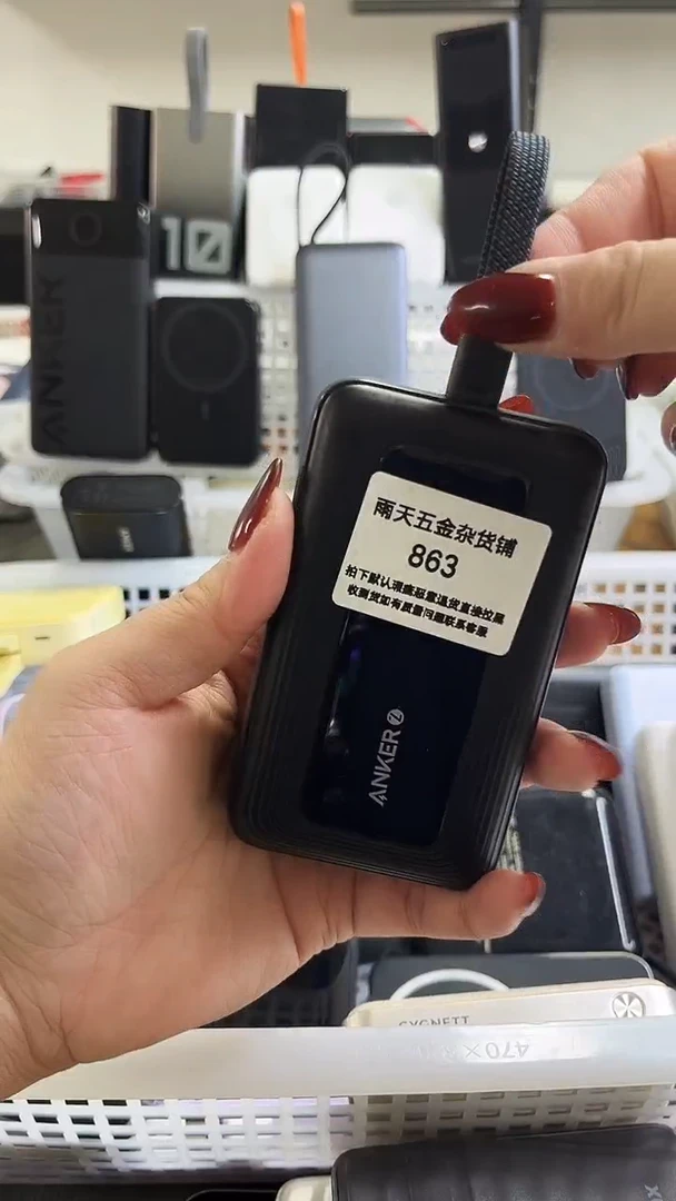 不*数码数据线一号链接 直播为准