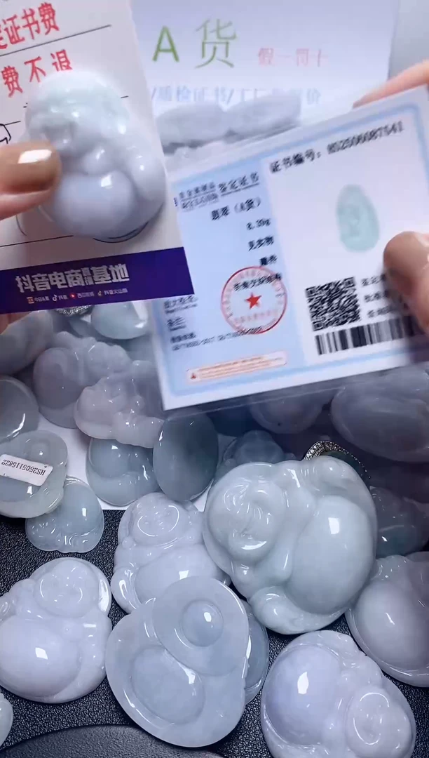 翡翠未镶嵌吊坠(不含链)014