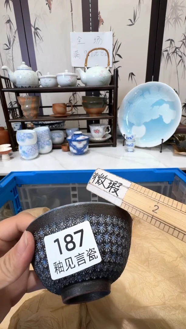 瓷片月***?谢谢亲亲的选购