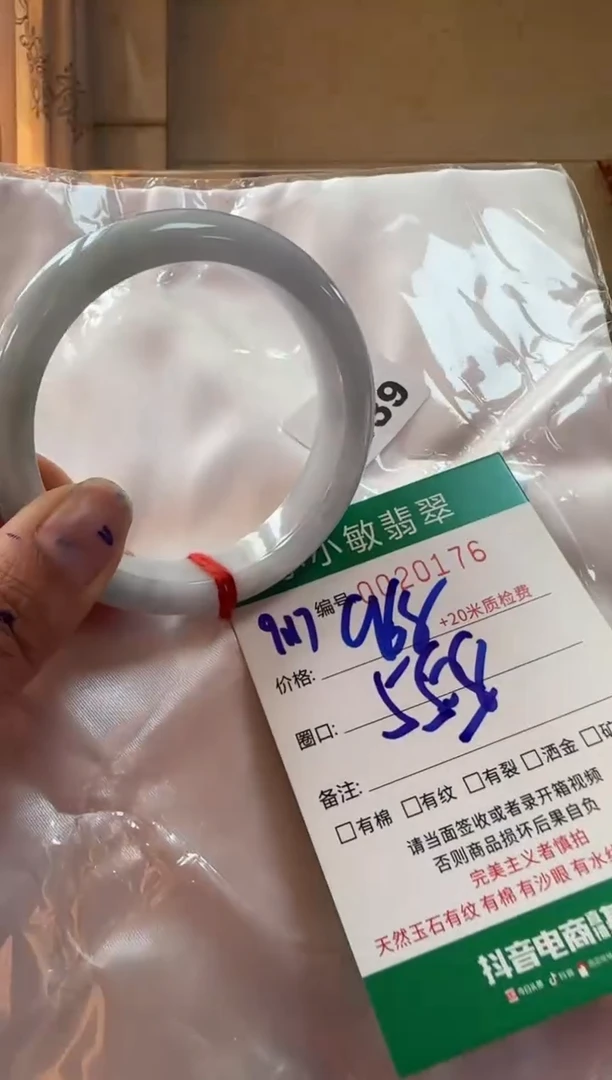 未镶嵌手镯翡翠A货手镯