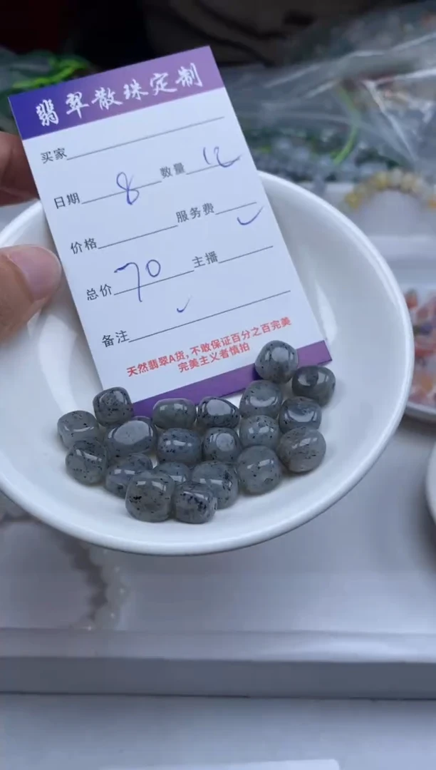 【闪购商品】和田玉（糖玉）颈饰未镶嵌贞城散珠批发DIY