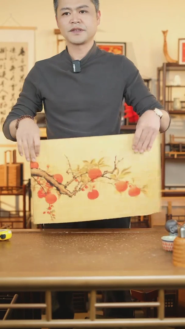 【闪购商品】高山楠竹板材板材