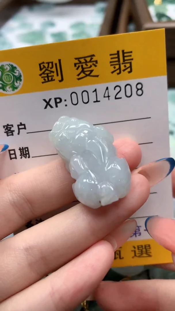 翡翠未镶嵌颈饰翡翠A货 多样性发其一（不含链）