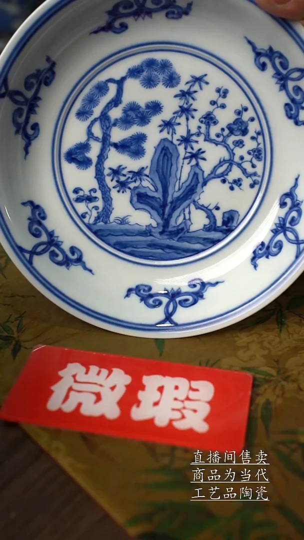 瓷片景德镇手工陶瓷茶具