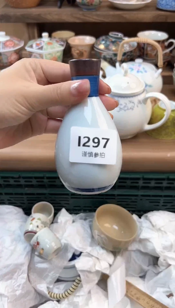 瓷片好**名           297