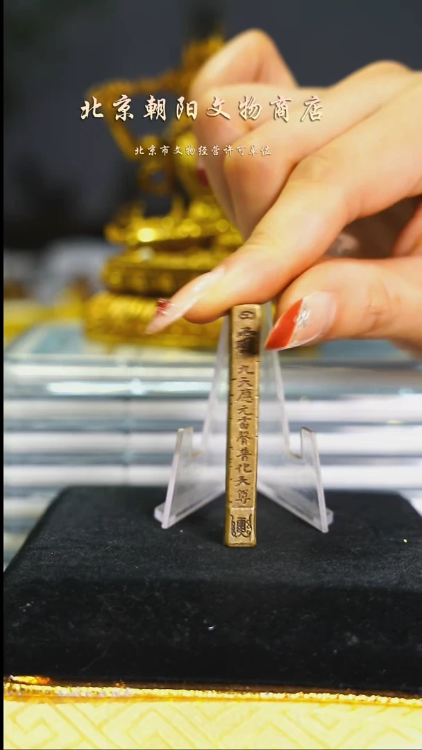 铜不带证书尺---择优发货