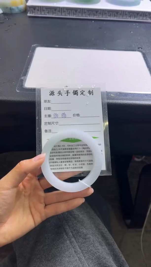 未镶嵌手镯定制翡翠小****部定制手镯不退不换