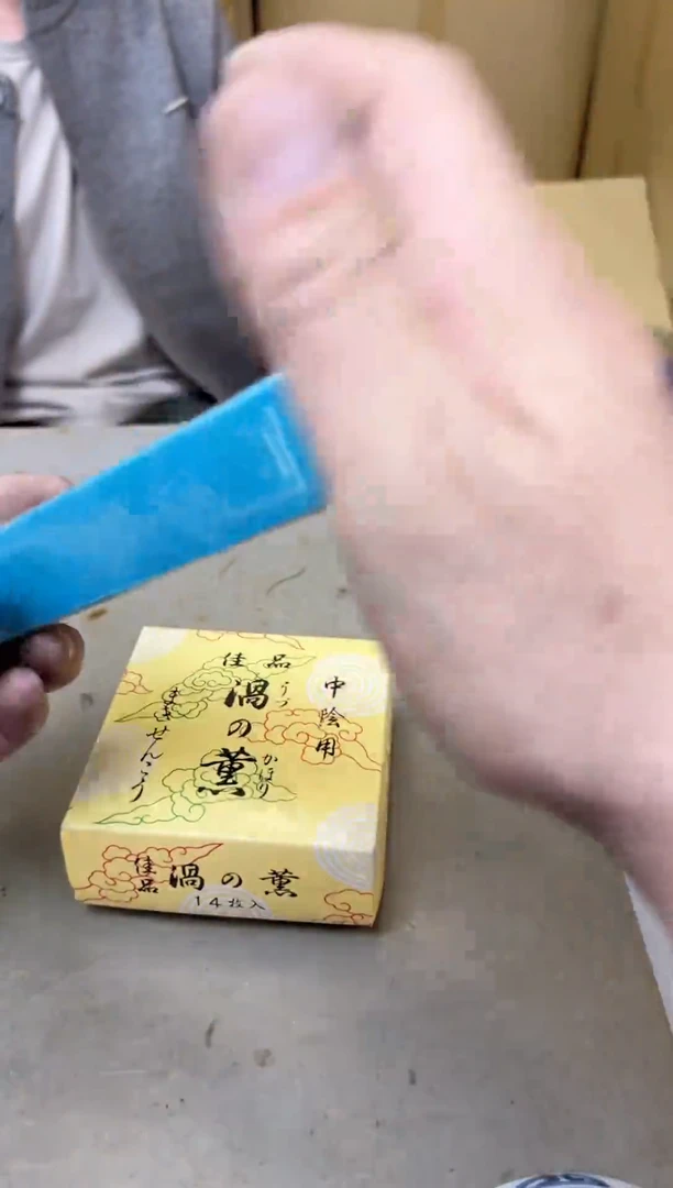 瓷片1259聚宝缘甄选店