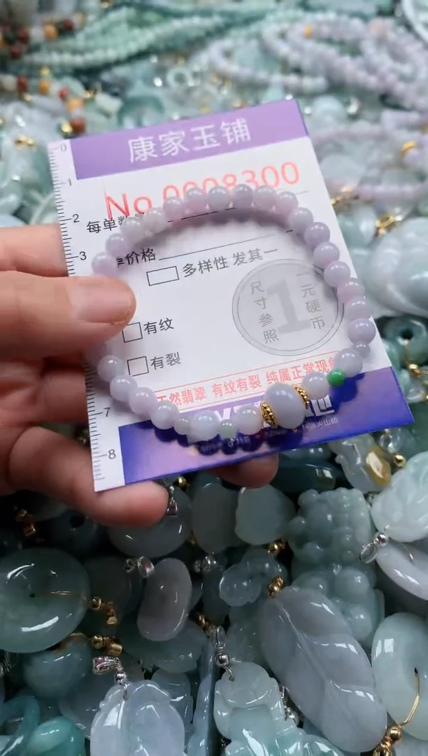 翡翠未镶嵌吊坠(不含链)8300