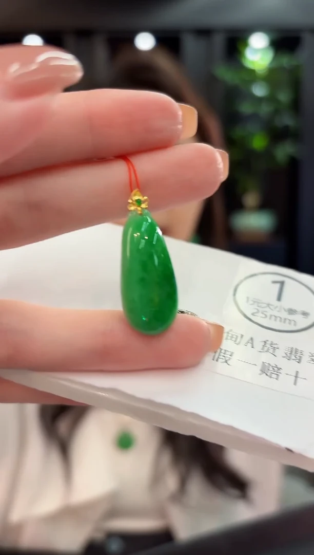 吊坠(不含链)18K金镶嵌翡翠 缅甸A货/支持复检/一件