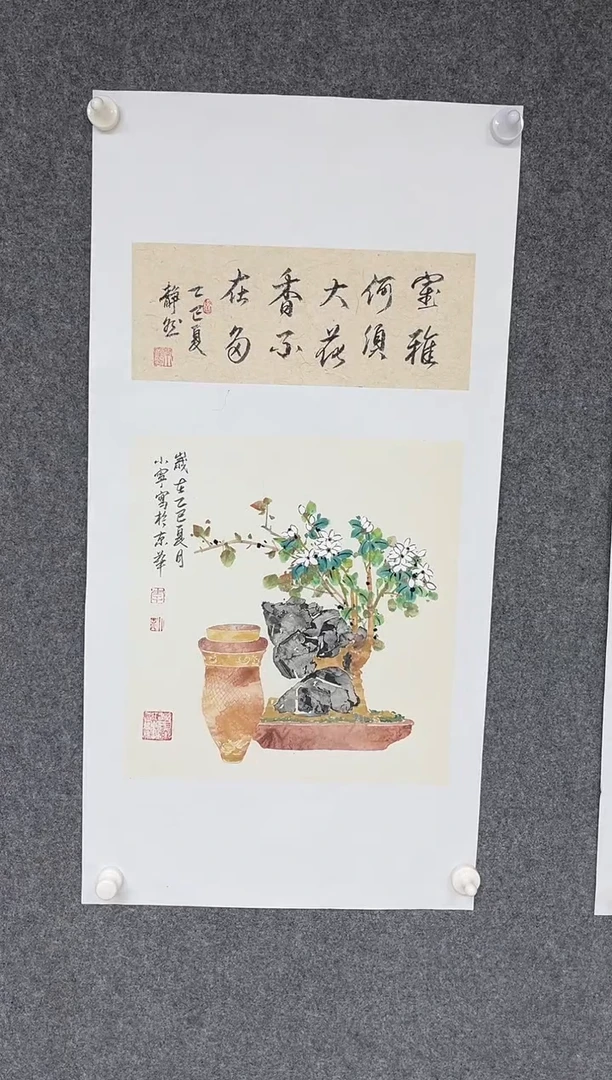 国画李小宁老师1.5平尺