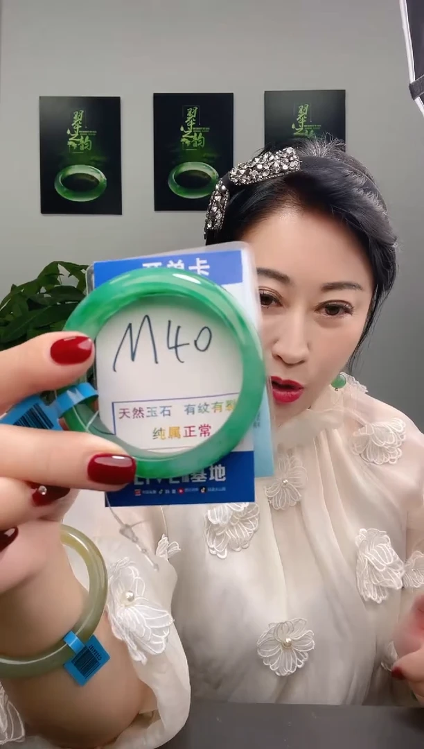 石英质玉手镯未镶嵌1