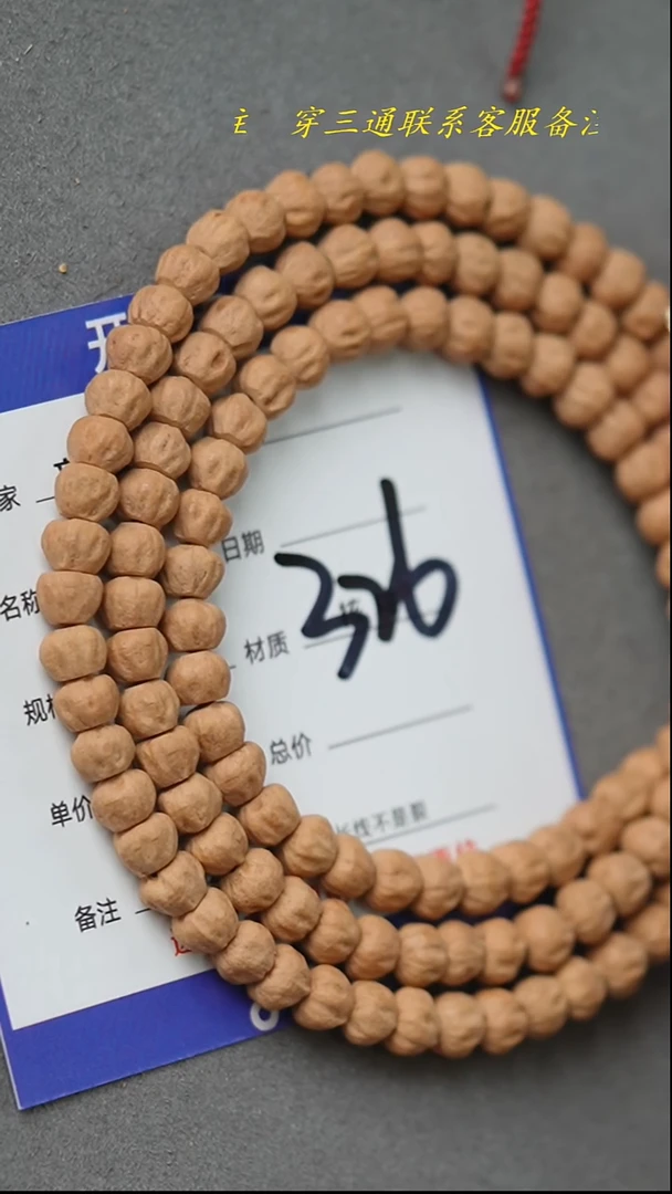 【闪购商品】柏香籽/百香籽吊坠原装微切莲花桩