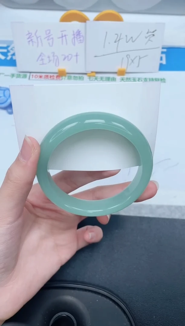 石英质玉手镯未镶嵌238-59