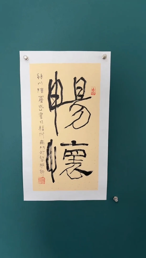 【闪购商品】传统民间艺术-年画