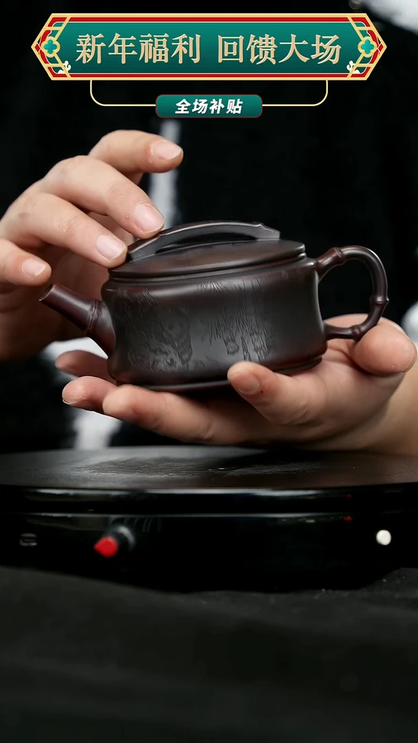 【闪购商品】宜兴原矿高端紫砂