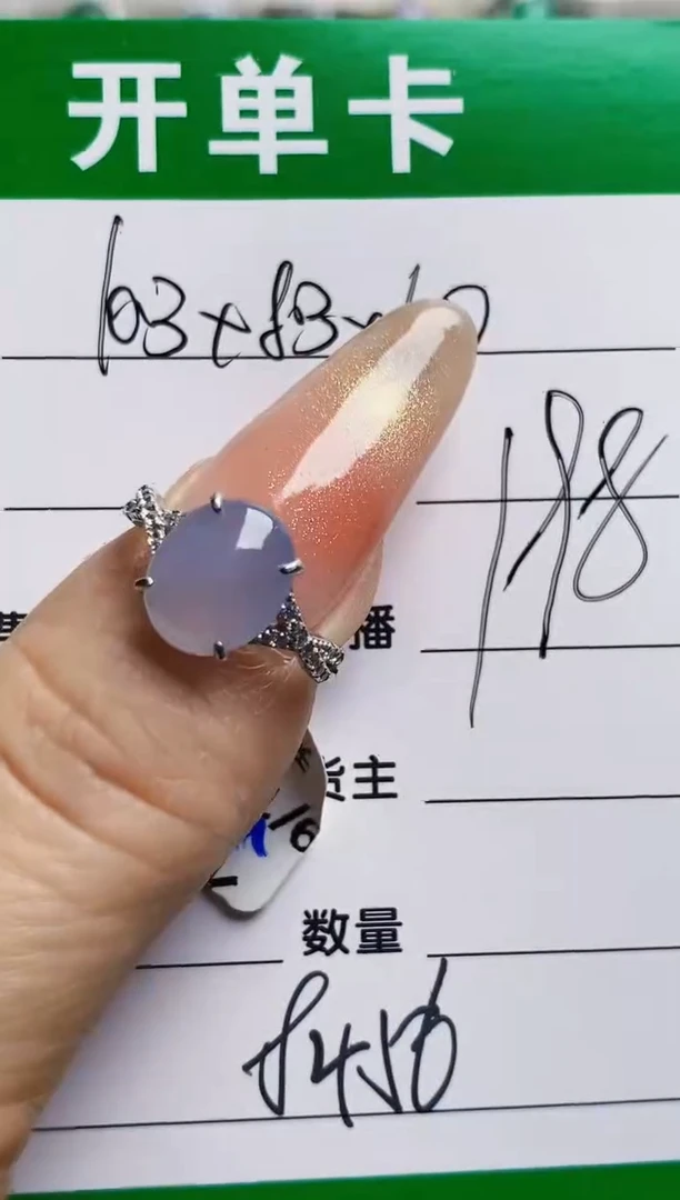 银S925镶嵌戒指翡翠8456