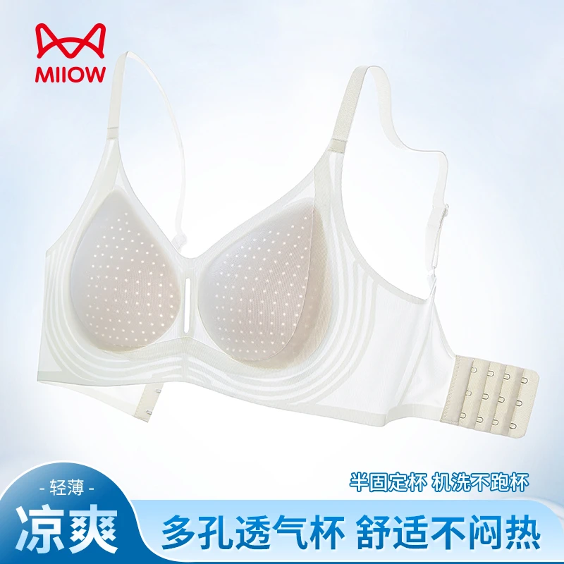 MiiOW/猫人轻薄透气内衣女聚拢提拉上托防下垂无钢圈收副乳文胸