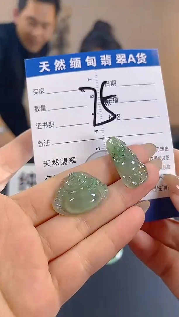 颈饰未镶嵌翡翠纯天然缅甸翡翠A货