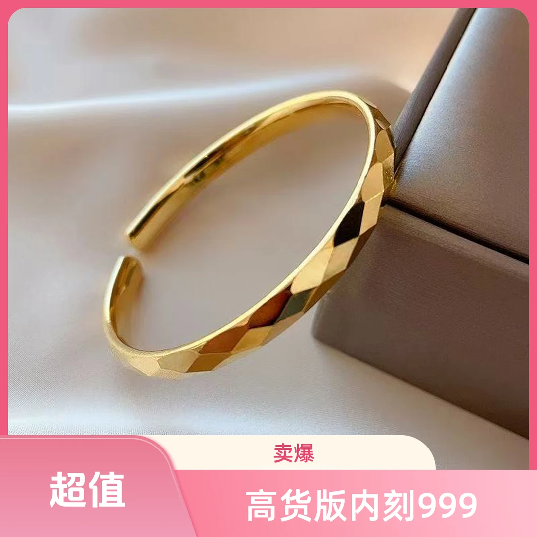 铜合金手镯 A60镀真金水立方开口镯菱格纹手镯开口镯子
