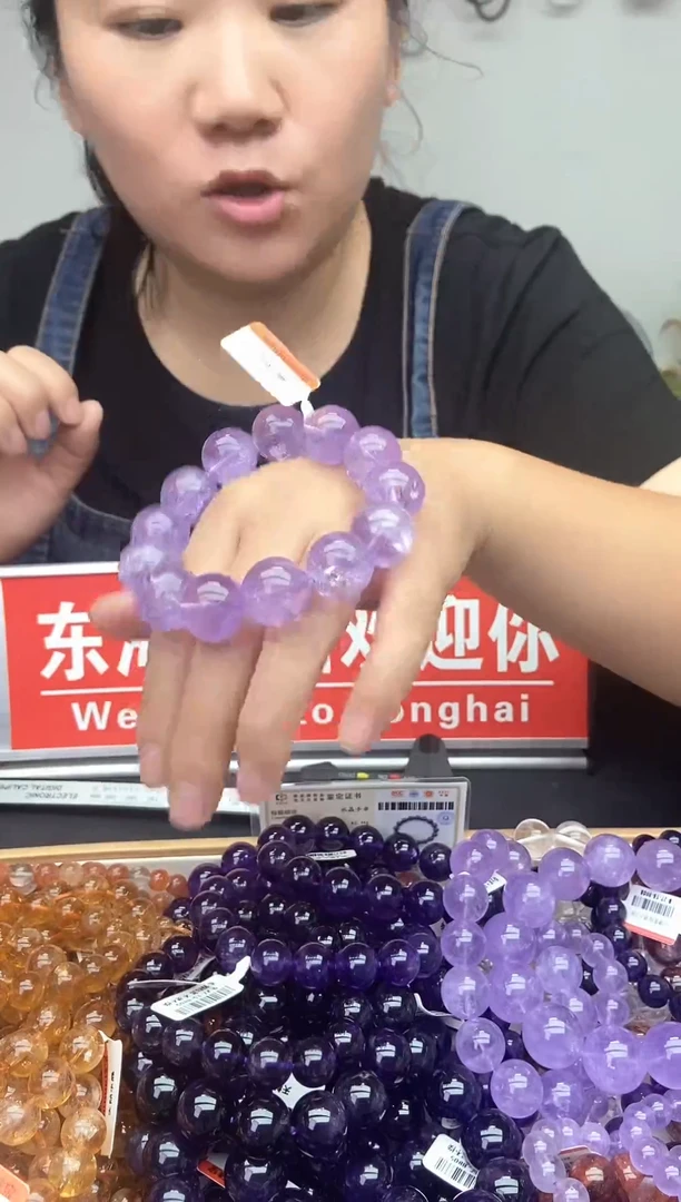 未镶嵌手链水晶薰衣草水晶17+