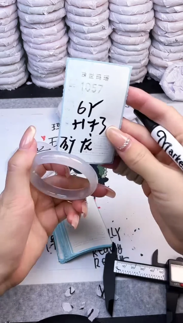 手镯玛瑙/玉髓未镶嵌1057