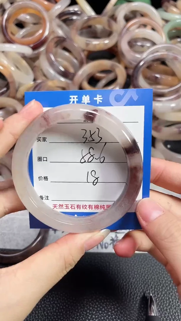 未镶嵌石英质玉手镯353