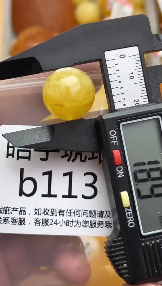 裸石蜜蜡未镶嵌天然蜜蜡微瑕珠子 假一赔万
